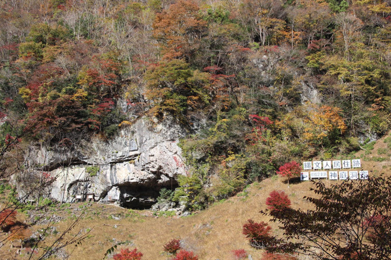 Kaniwa Cave (including Kaniwa Limestone Cave)