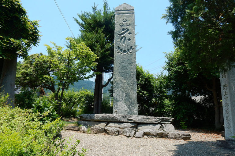 Nogami Shimogoseki Toba (including stone mining ruins)