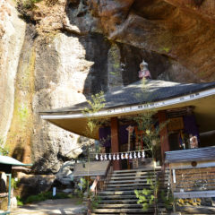 Kannon-in Temple (Chichibu Pilgrimage Temple No. 31) and Iwadono Sawaishi
