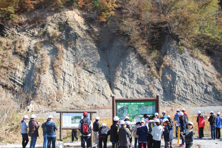 Large Outcrop of Torikata