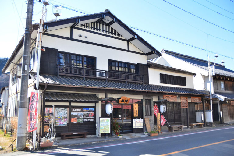 Former Kotobuki Ryokan (Ogano Town Tourism & Interaction Hall)