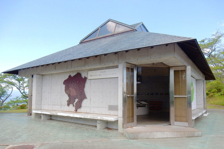 Minoyama Information Center
