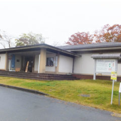 Nagatoro Town Museum