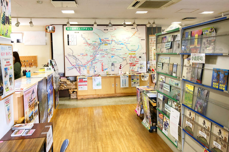 Chichibu Tourist Information Center