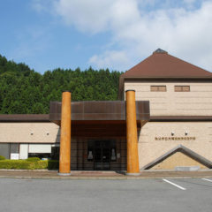 Otaki History and Folk Museum (Roadside Station Otaki-onsen)