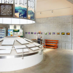 Minoyama Information Center