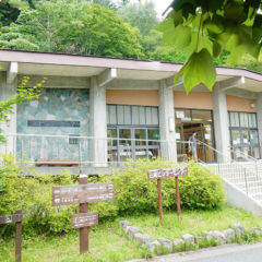 Mitsumine Visitor Center