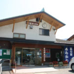 山里自然館（道の駅あらかわ）