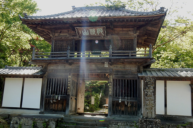 札所32番　般若山法性寺