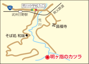 明ヶ指のたまご水と大カツラ