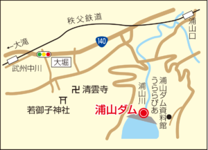 浦山ダム