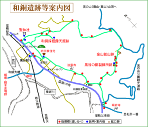 和銅遺跡等案内図