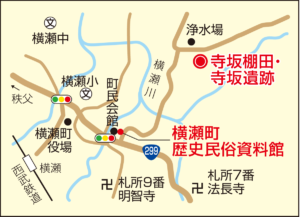 寺坂棚田・寺坂遺跡