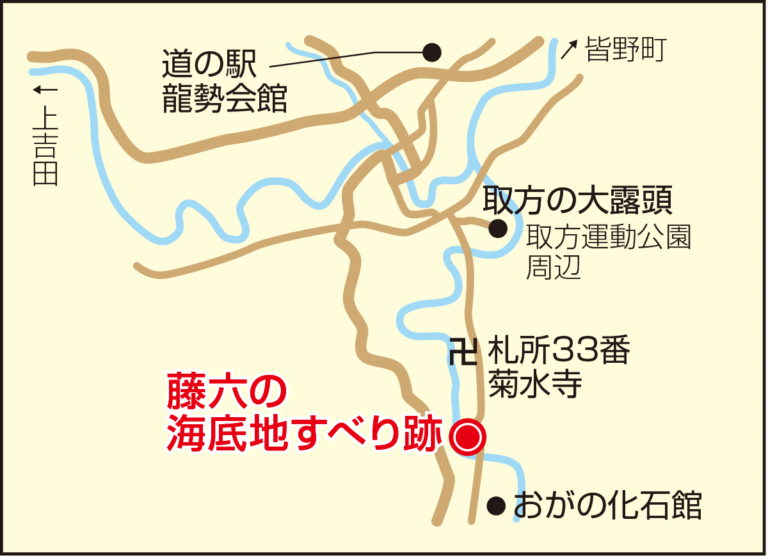 G27_藤六の海底地すべり跡