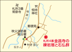 札所４番金昌寺の礫岩層と石仏群