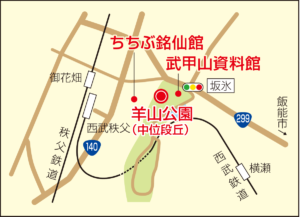 羊山公園（中位段丘）
