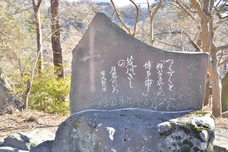 宮沢賢治の歌碑