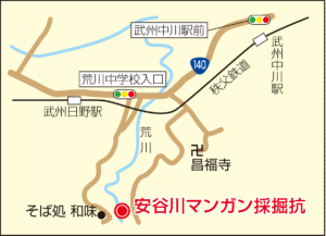 安谷川マンガン採掘抗