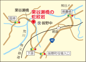 栗谷瀬橋の蛇紋岩