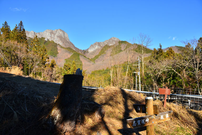 二子山登山道入り口