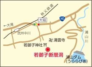 G09_若御子断層洞