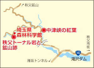 秩父トーナル岩と鉱山跡
