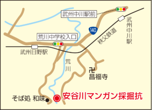G10_安谷川マンガン採掘抗