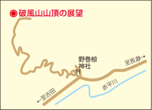 破風山山頂の展望
