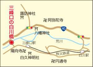 三峰口の白川橋