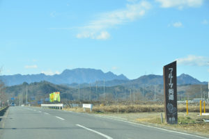 下吉田フルーツ街道