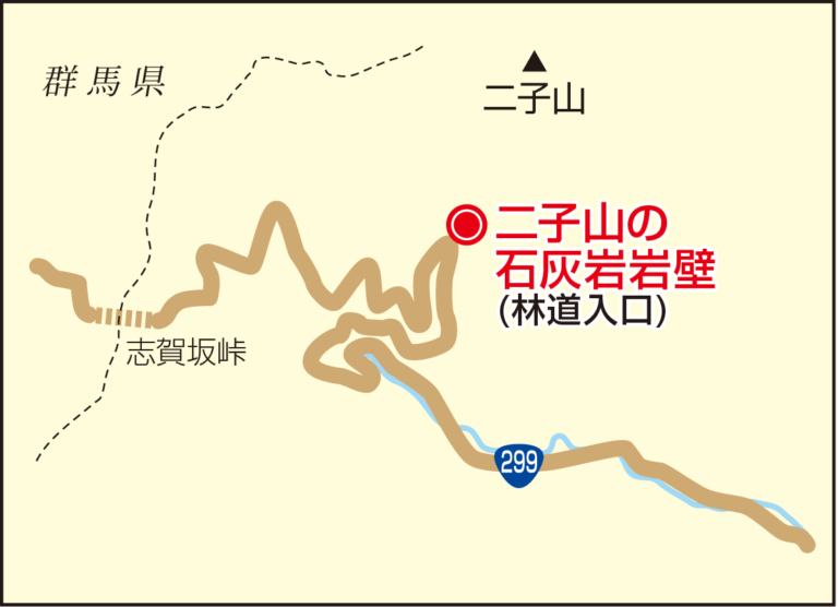 G33_二子山の石灰岩岩壁