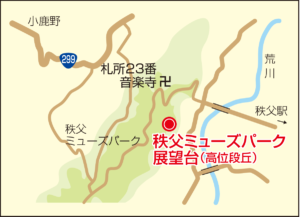 羊山公園（中位段丘）