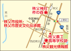 秩父神社