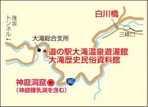 神庭洞窟（神庭鍾乳洞を含む）