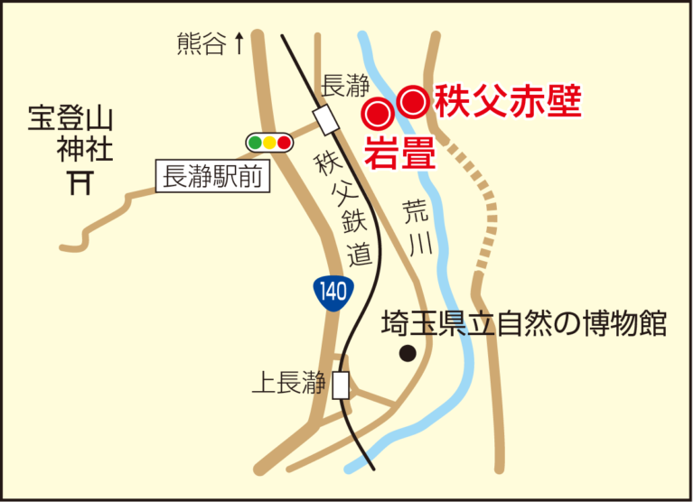 G17_岩畳と秩父赤壁