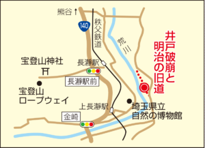 井戸破崩と明治の旧道