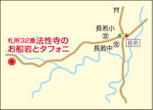 札所32番法性寺のお船岩とタフォニ