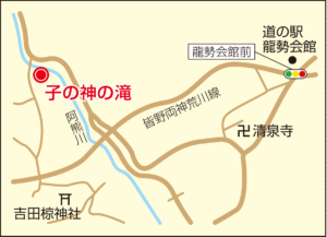 子の神の滝