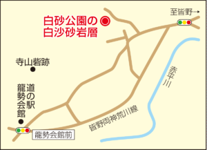 白砂公園の白沙砂岩層