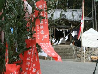 お田植祭り