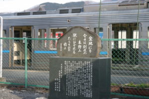 野上駅