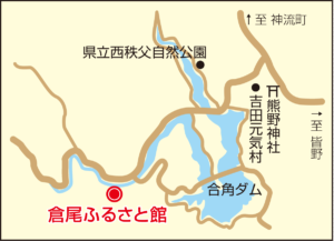 K03_倉尾ふるさと館