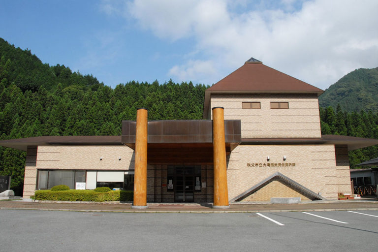 大滝歴史民俗資料館（道の駅大滝温泉）