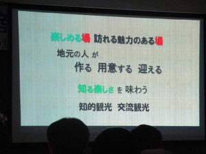 皆野町商工会 新春講演会が開かれました