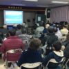 昨年、秩父市田村町会が開催した「ジオパーク講演会」が好評だったため、本年も2月16日（土）、秩父市田村公会堂において、第2回の「ジオパーク講演会」が開催されました。 「身近なジオパーク」という題目で、当協議会の吉田健一上席推進員が講師を務めました。 本年も大勢の方にご参加いただき、湧き水や井戸を探ると歴史が見えてくることを切り口に、ジオパーク秩父の紹介をしました。
