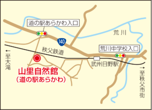 K05_山里自然館