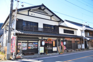 小鹿野町観光交流館（旧寿旅館）