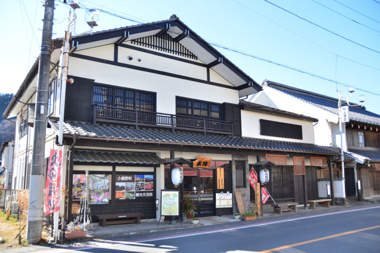 小鹿野町観光交流館（旧寿旅館）