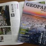 GEOPARK magazine 2019 Vol.6 発行