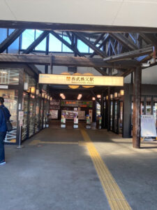 西武秩父駅